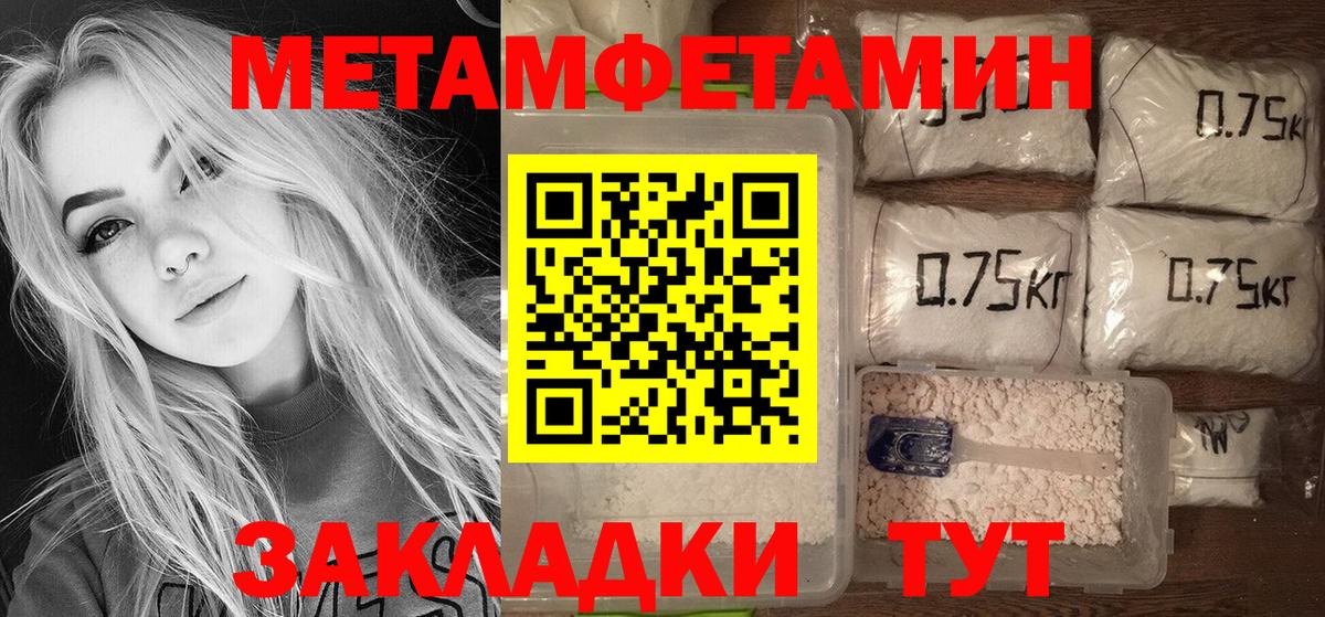 Amphetamine 97% Вязники