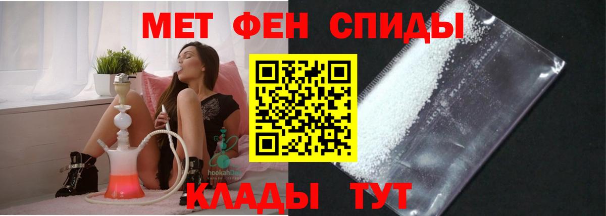 Вязники  Amphetamine  Вход с VPN  Амфетамин 97% 
