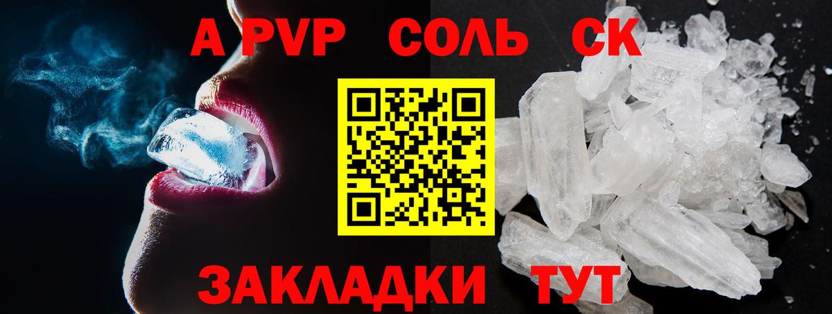 APVP мука Вязники