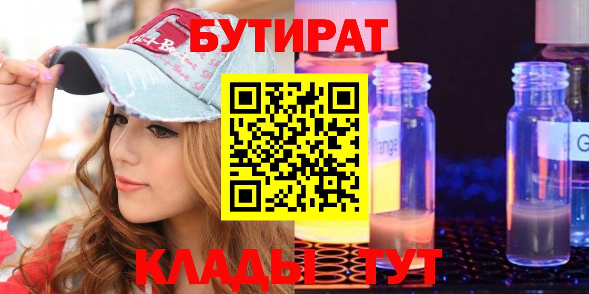 Вязники  БУТИРАТ оксана  Вход с VPN 