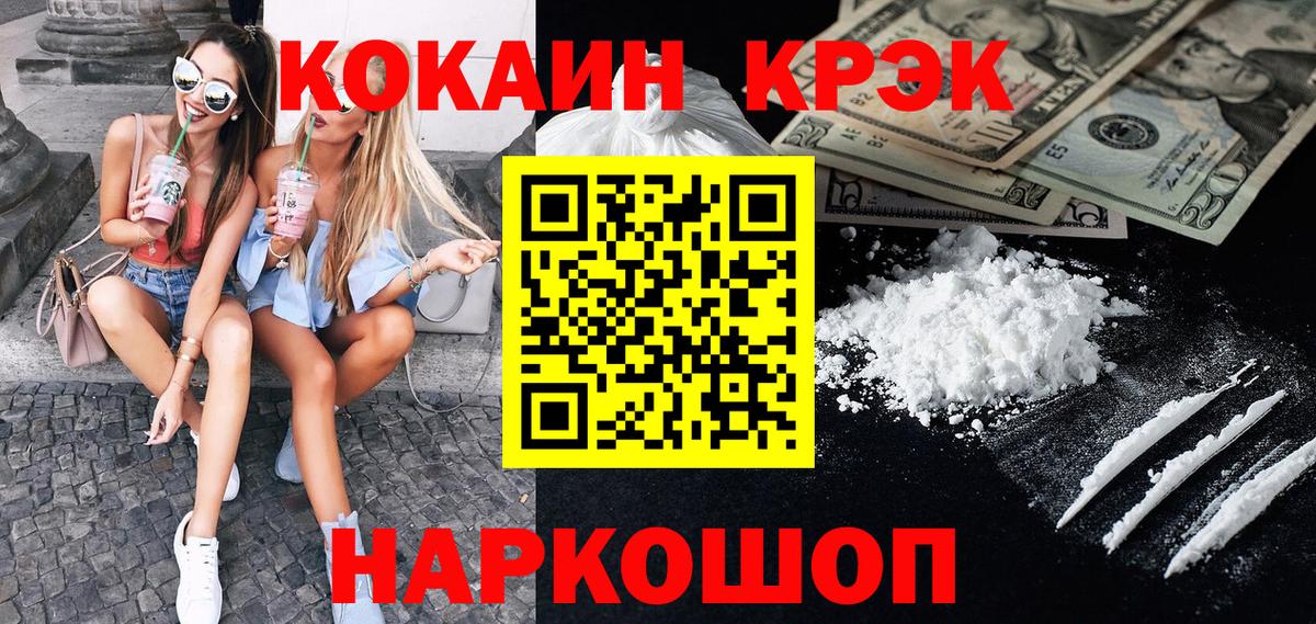 Вязники  Кокаин Columbia  Вход с VPN  COCAIN  КОКАИН 98% 