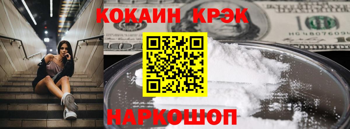 Cocaine 99% Вязники