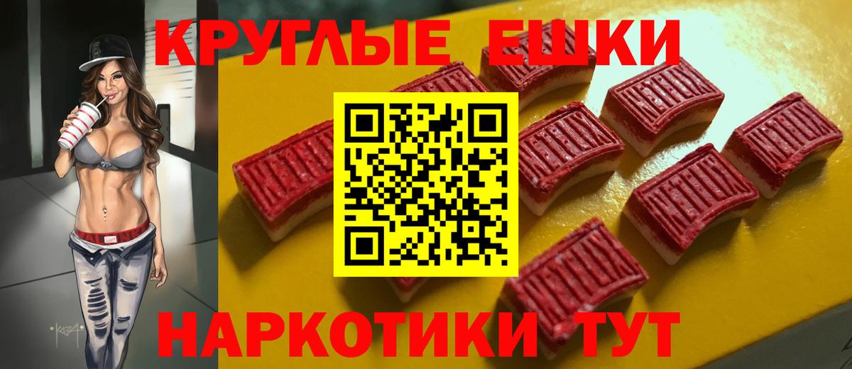 Ecstasy 99% Вязники