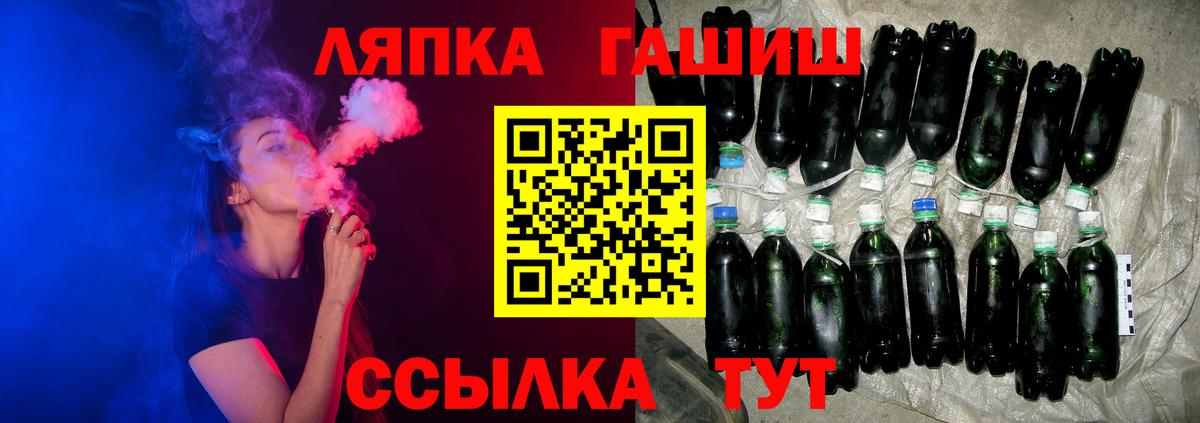 Гашиш hashish Вязники