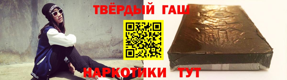 Гашиш хэш  Вход с VPN  Вязники 