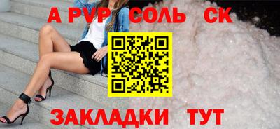 шишки Наро-Фоминск