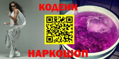 2c-b Нарткала
