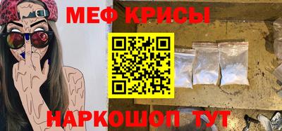 шишки Наро-Фоминск