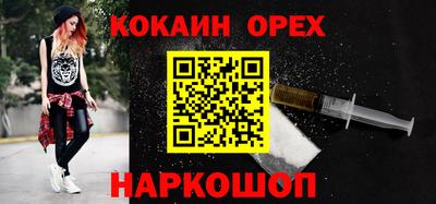 шишки Наро-Фоминск