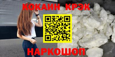 шишки Наро-Фоминск