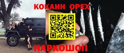 шишки Наро-Фоминск