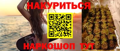 шишки Наро-Фоминск