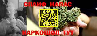 шишки Наро-Фоминск