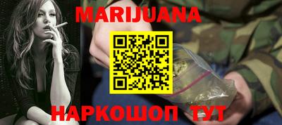 шишки Наро-Фоминск