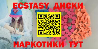шишки Наро-Фоминск