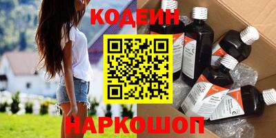 шишки Наро-Фоминск