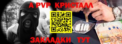 шишки Наро-Фоминск