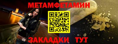 шишки Наро-Фоминск