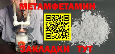 шишки Наро-Фоминск
