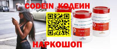 шишки Наро-Фоминск