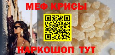 шишки Наро-Фоминск