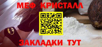 2c-b Нарткала