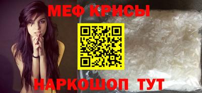 шишки Наро-Фоминск
