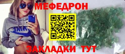 шишки Наро-Фоминск