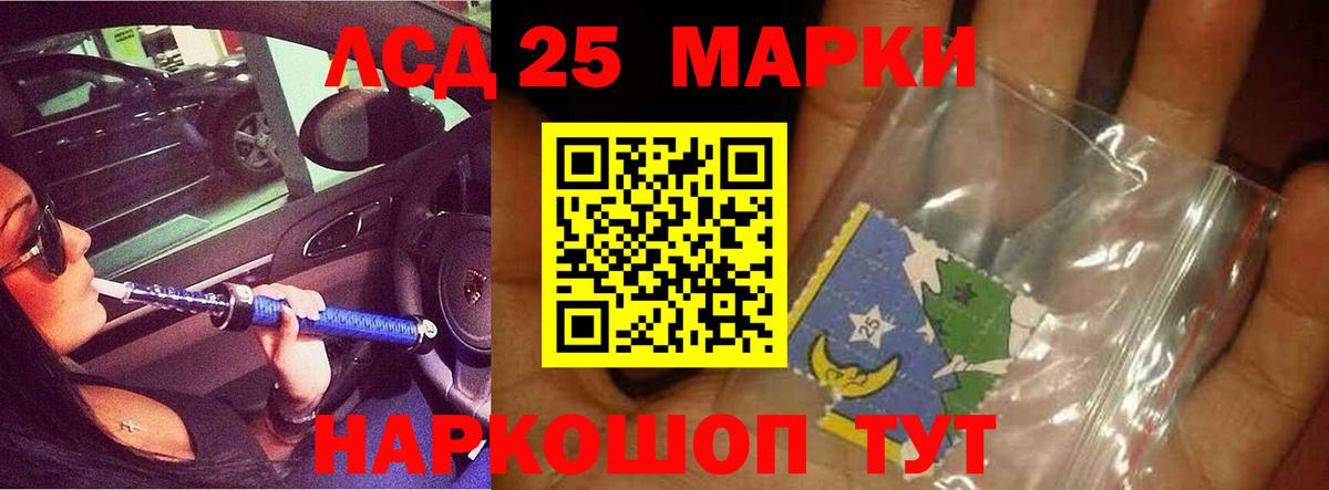 Вязники  LSD-25 экстази ecstasy  Вход с VPN 