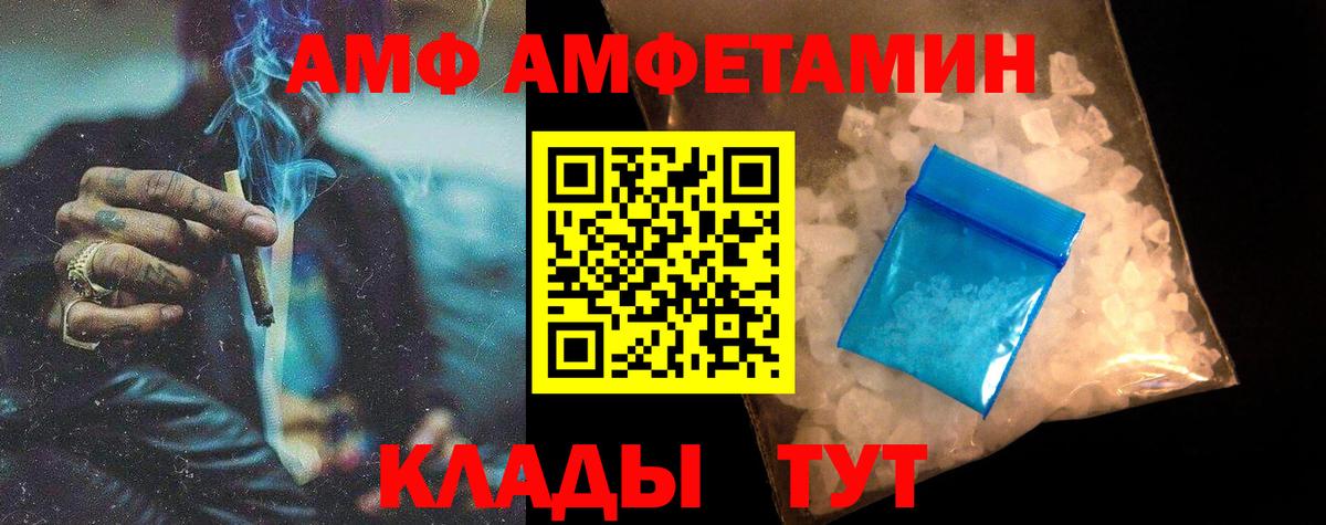 Метамфетамин Methamphetamine  Метамфетамин  Вязники  Вход с VPN 