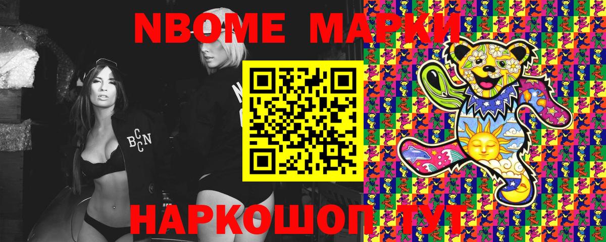 Наркотические марки 1500мкг  Вход с VPN  Вязники 