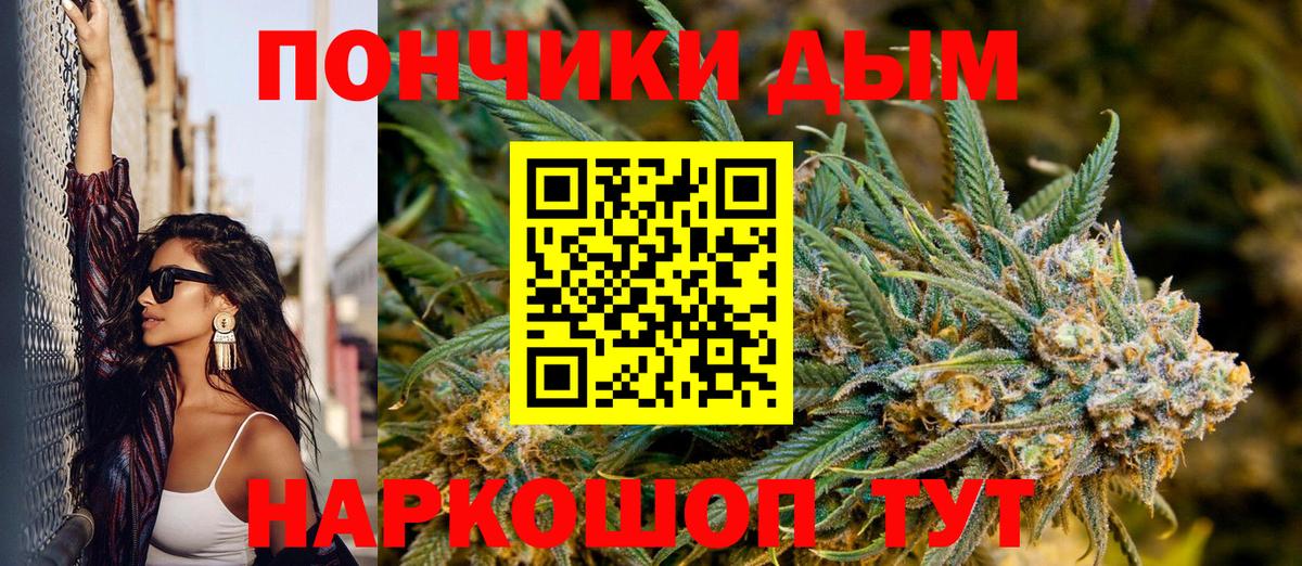 Марихуана ГИДРОПОН  Каннабис марихуана  Вход с VPN  Вязники 